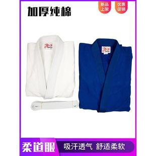 跆峰柔道服标准男女柔道服装JUDO新手儿童成人柔道训练服比赛套装
