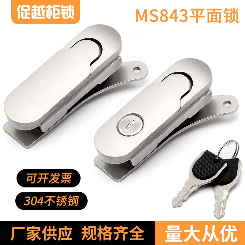304不锈钢MS843平面锁开关控制柜门锁户外电箱电柜锁锂电设备锁