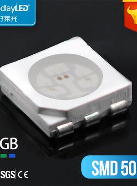 5050RRGB贴片LED灯珠四色灯珠5050红红绿蓝4色全彩发光二极管