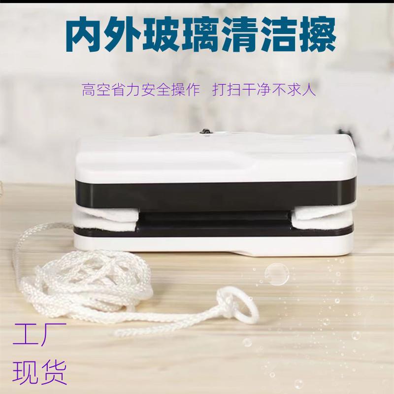强磁力内外玻璃刷高楼擦窗外窗户刮水器省力双面玻璃清洗送清洁棉