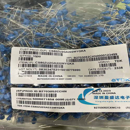 CS80ZU2GA222MYGKA CS222M 2200PF X1Y2 250VAC 222 Y电容