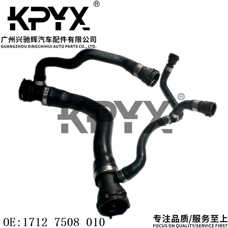 适用宝马7系E65E66散热器软管冷却液水管进油软管OE:17127508010
