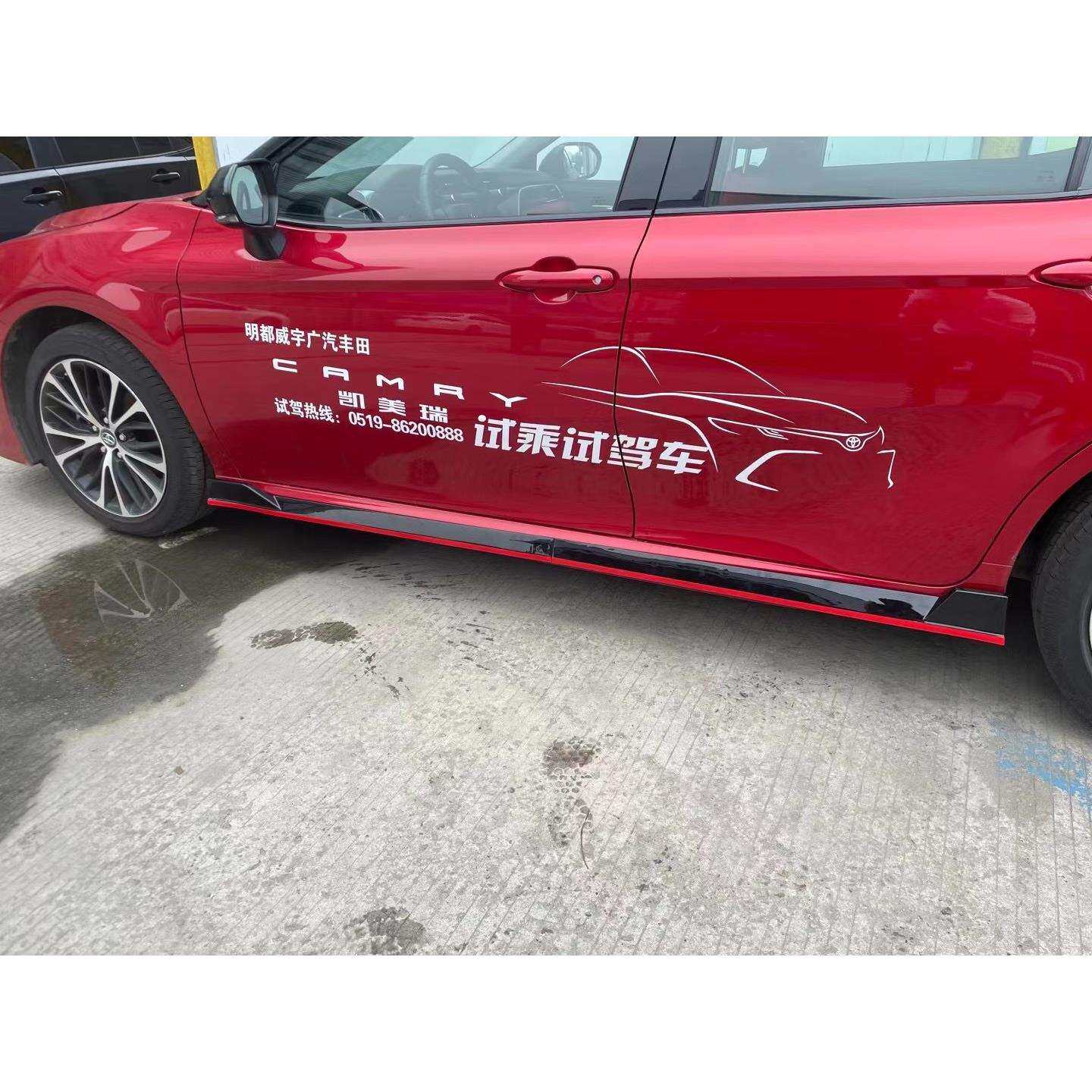 适用于18-21款八代凯美瑞小包围侧裙改装凯美瑞