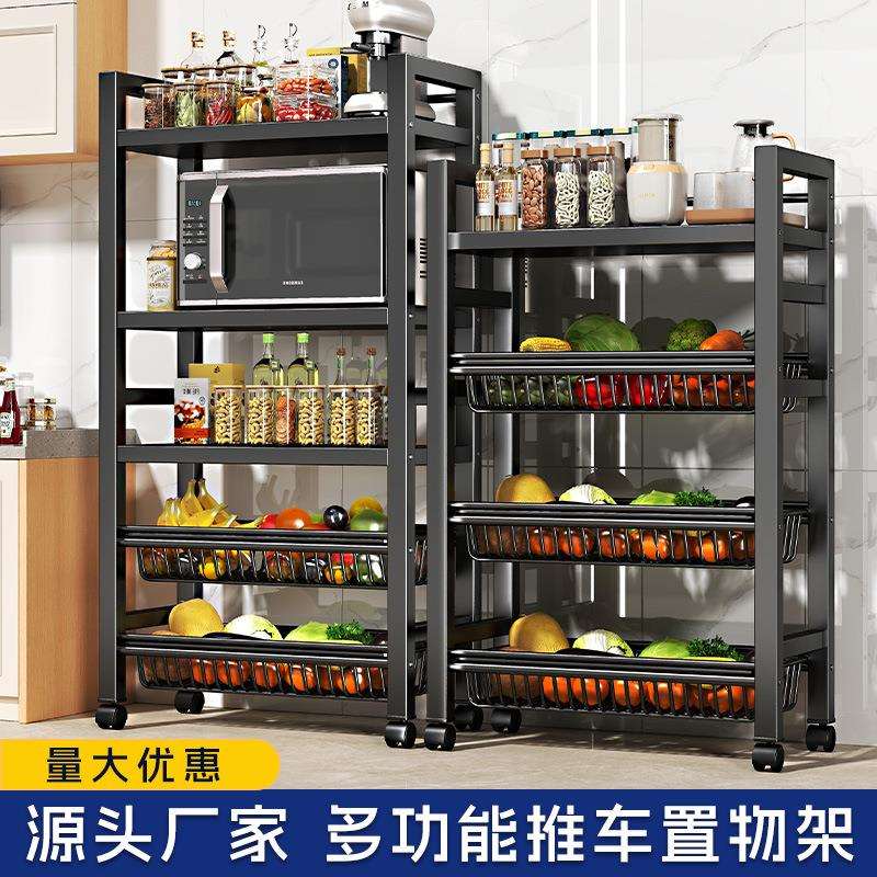 可移动多层厨房家用落地收纳储物架子用品大全小推车蔬菜蓝置物架