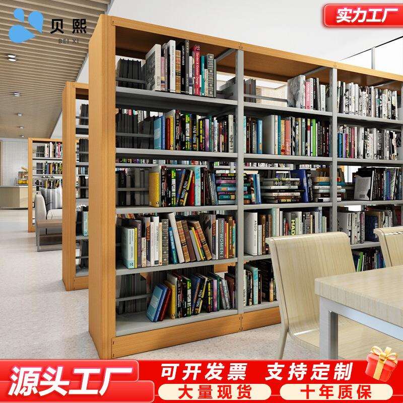 钢制书架书柜落地学校图书馆阅览室家用档案架单面转印书架双面书