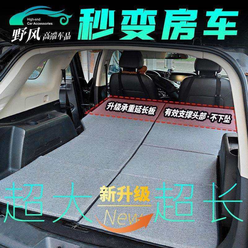 后备箱床垫车载睡垫汽车后排单双人折叠旅行床非充气露营睡觉,清洗/食品/商业设备,风口/风叶/风机配件,淘宝优惠券,粉丝福利购,淘宝优惠卷