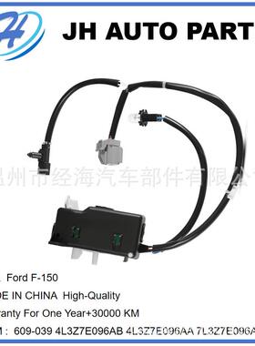 适用于福特换档执行器分动器4L3Z7E096AB4L3Z7F096AA609-039