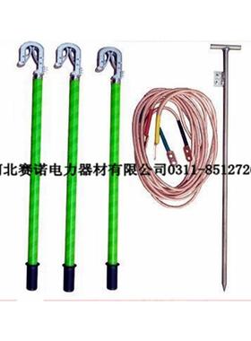 殿力10kv挂钩式接地线25mm2接地线DL/T879-2004高压接地封闭线