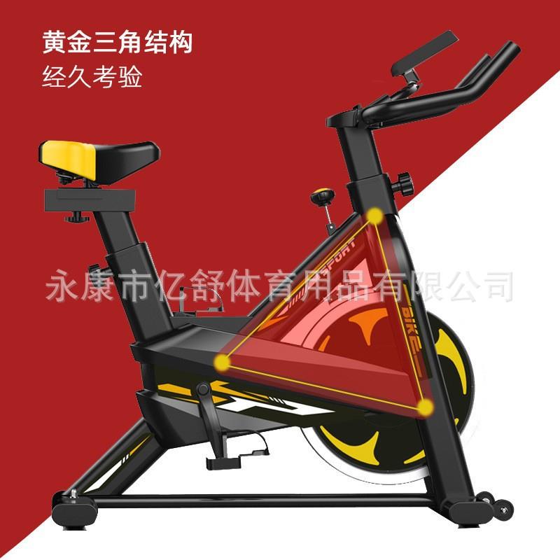 智能动感单车家用男女士健身脚踏自行车室内锻炼健身车训练脚踏车