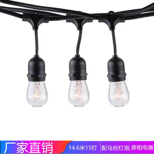 供应各国防水灯串线配钨丝灯泡庭院装饰串灯圣诞节布置氛围灯串