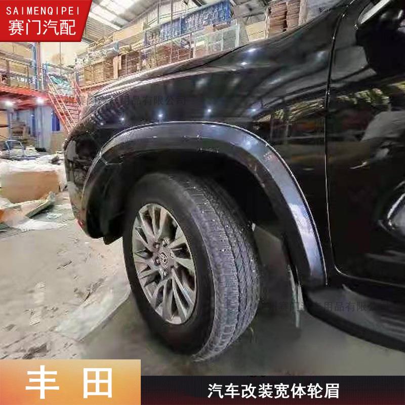 FORUNER轮眉2021款穿越者改装丰田奔跑者专车专用黑改装工厂直销