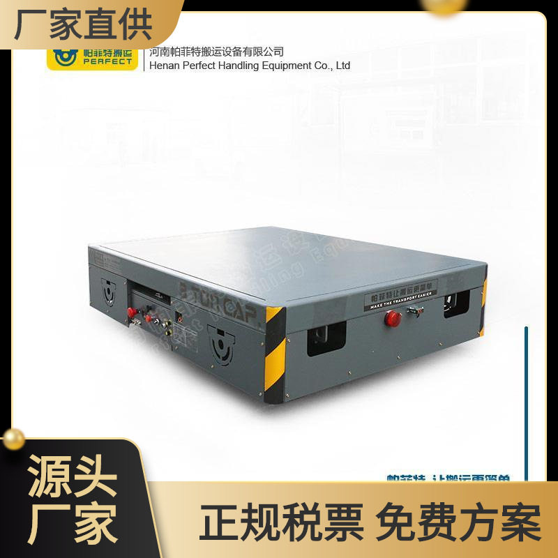 电动无轨蓄电池模具搬运平车