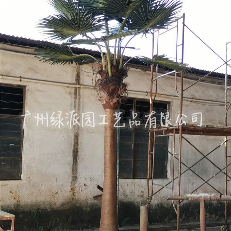 室内外装饰仿真大型棕榈树大型落地园林绿化风景树人造棕榈树