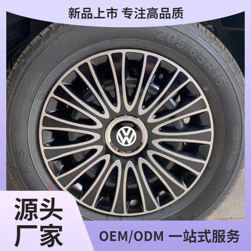 适用新老款适用捷达桑塔纳Polo轮毂盖老速腾宝来车轮毂装饰盖鲲铭
