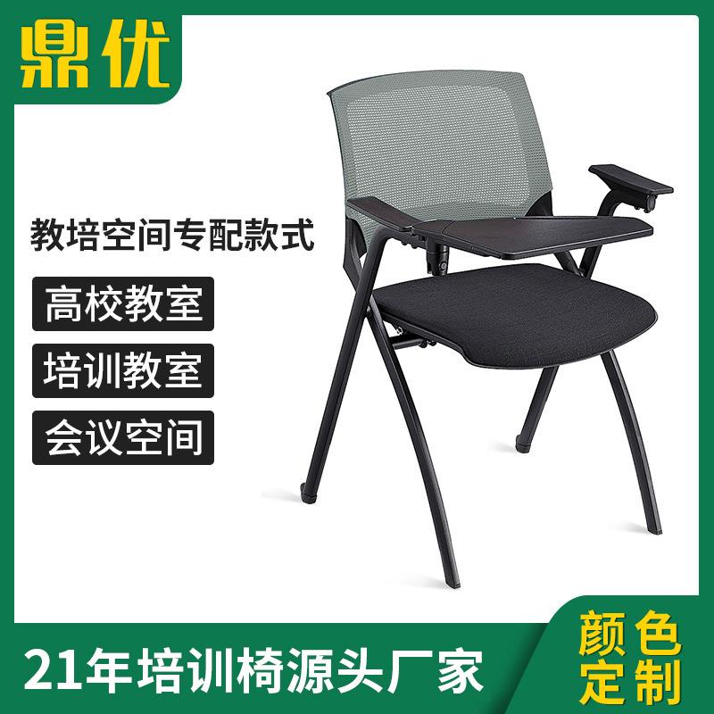 工厂会议椅子记者加厚办公椅带写字板职员椅带轮学生培训椅