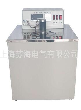 ZWNQ2000C全自动凝点倾点测定仪（压缩机款）