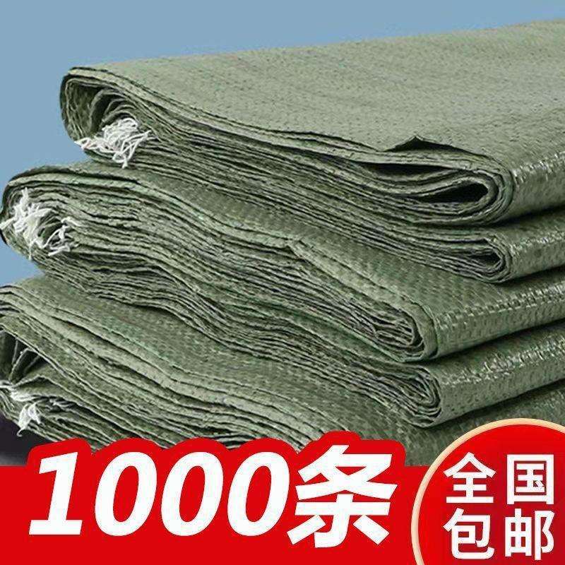 编织袋蛇皮袋麻袋特厚耐用快递物流打包建筑垃圾沙子包邮袋子