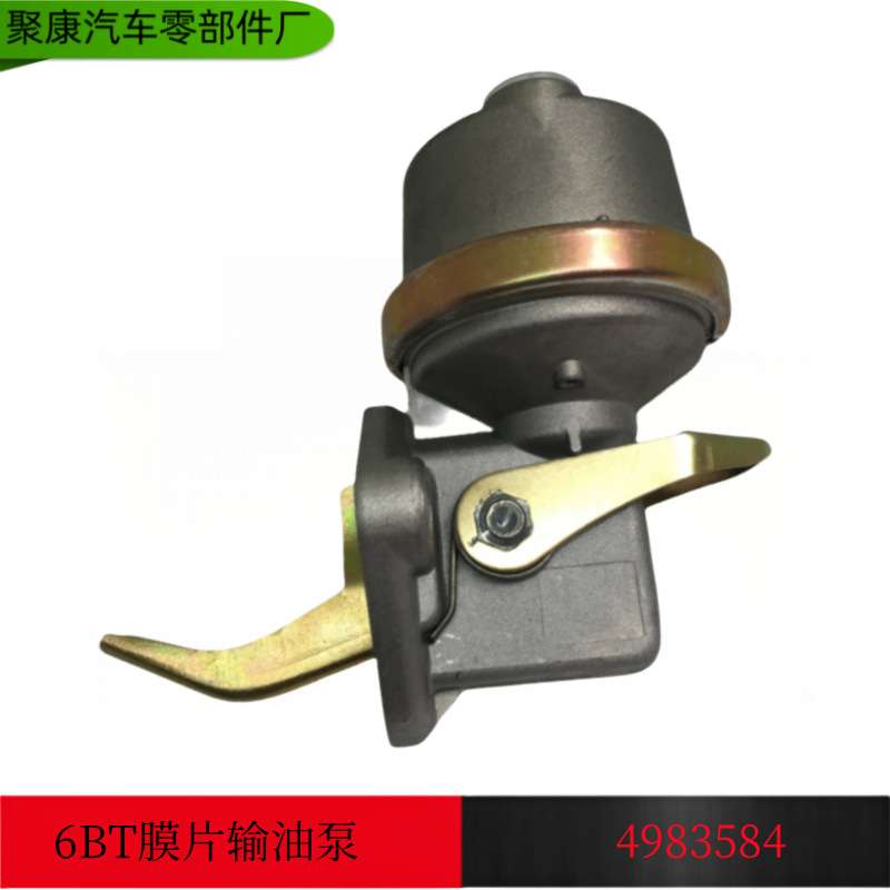 东风康明斯6BT5.9 发动机膜片式输油泵03904374 3928143 04983584
