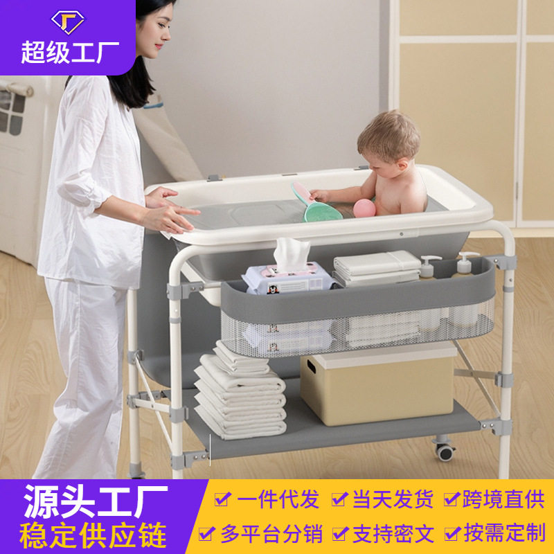 婴儿洗澡盆0-3岁宝宝浴盆尿布台可折叠护理床边置物架浴桶收纳架