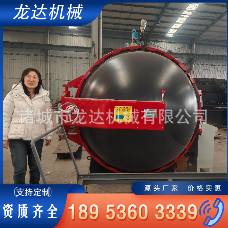 大型复合材料飞机机翼热压罐 真空高温硫化罐 全自动PLC电脑控制