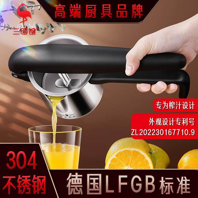 三四钢手动榨汁器石榴柠檬西瓜橙汁专用榨汁机2025新款压汁挤,金属材料及制品,金属加工件/五金加工件,淘宝优惠券,粉丝福利购,淘宝优惠卷