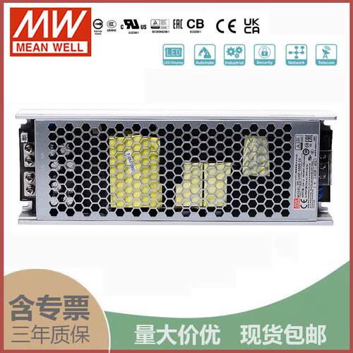 UHP-500R-24500W24V20.9A明纬PFC高性能超薄电源(冗余功能)
