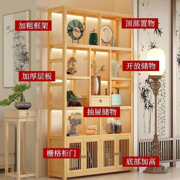 博古架非实木中式茶柜置物架多宝阁展示柜收纳储物柜子落地展示架
