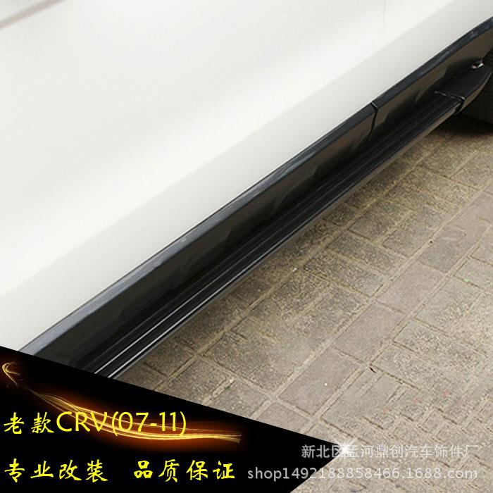07/08/2009/2010/11款CRV踏板10CRV脚踏板老款crv原厂侧踏板