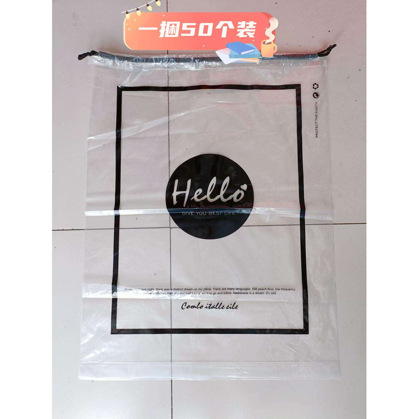 家纺床品四件套透明束口夏凉被抽绳袋防水收纳袋抽绳透明棉被袋
