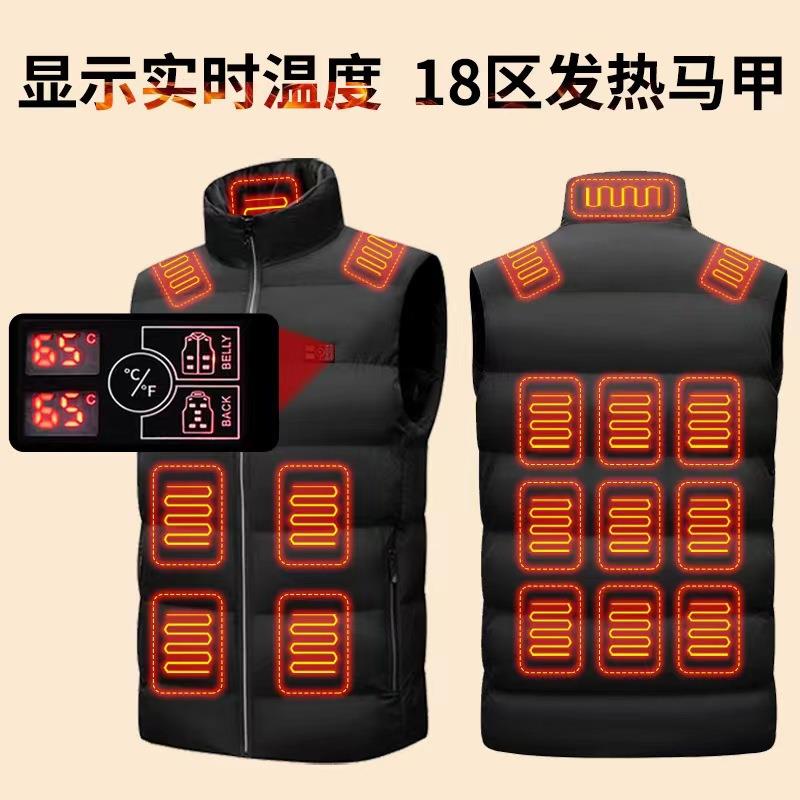 智能加热马甲男立领充电全身发热背心骑行防寒电热保暖坎肩男女款