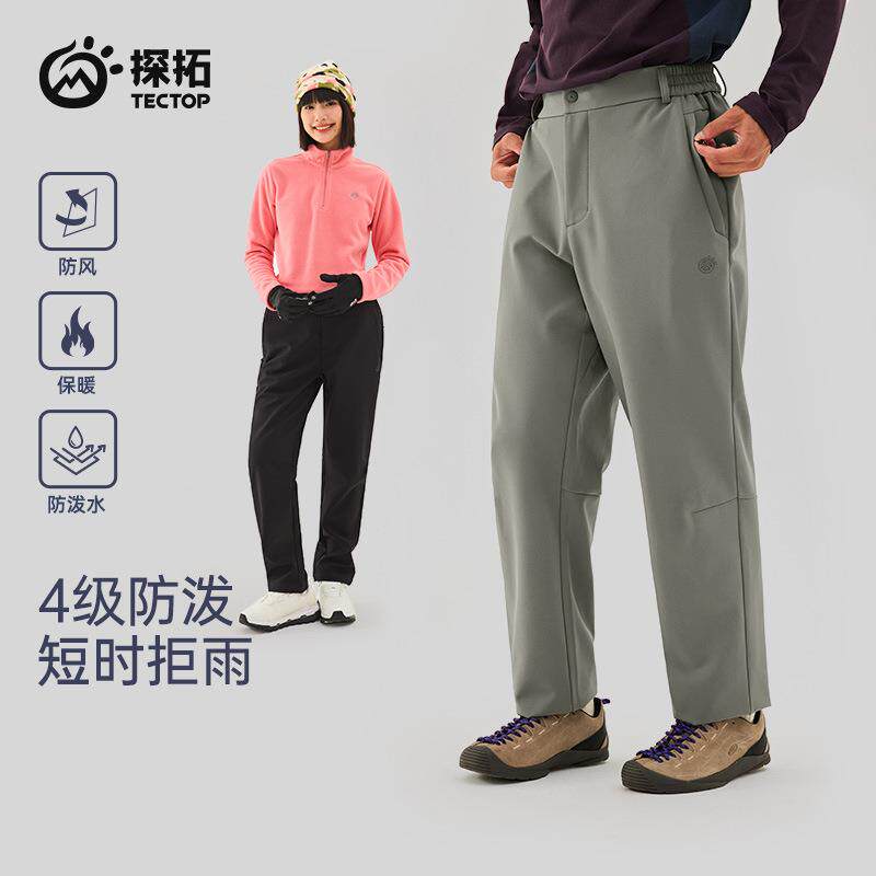 25秋冬探拓户外男款软壳裤加绒加厚冲锋裤防泼水登山裤男休闲长裤