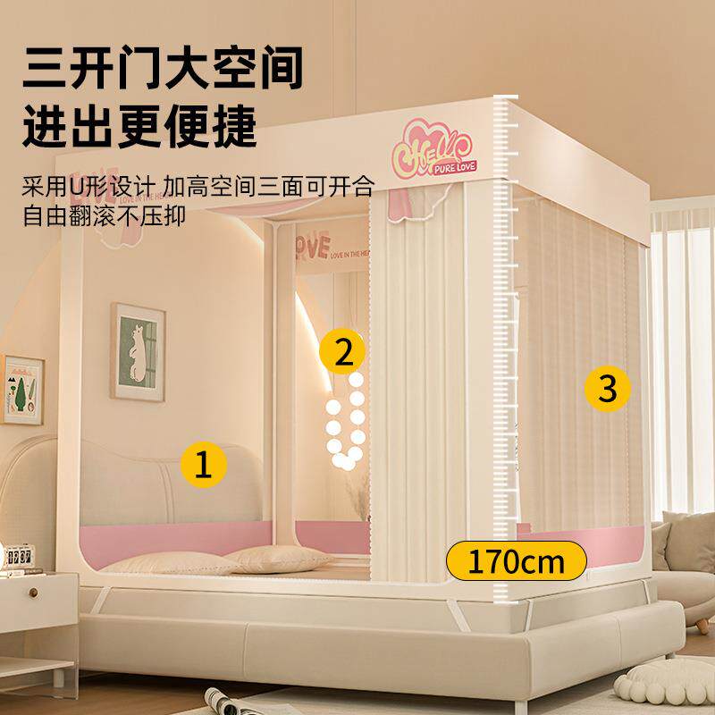 免安装蚊帐家用新款卧室防摔全底婴儿儿童防止掉床折叠蚊帐全罩式