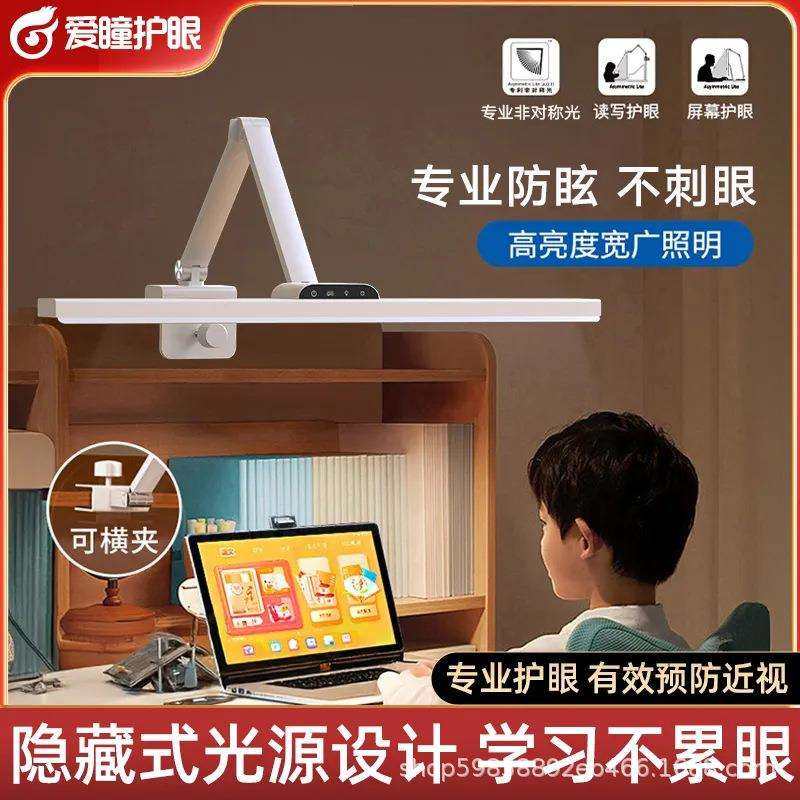 全光谱台灯学习护眼灯国AA儿童写作业书桌竖夹阅读床头灯可调光,清洗/食品/商业设备,风口/风叶/风机配件,淘宝优惠券,粉丝福利购,淘宝优惠卷