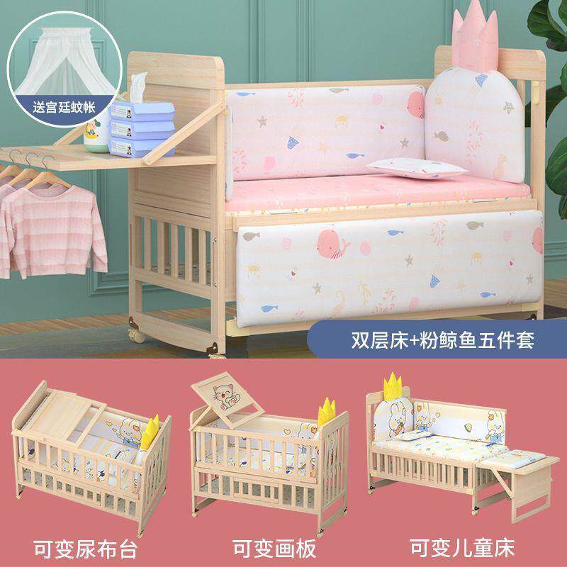 婴儿床实木无漆环保宝宝床童床摇床推床可变书桌婴儿摇篮床儿童床