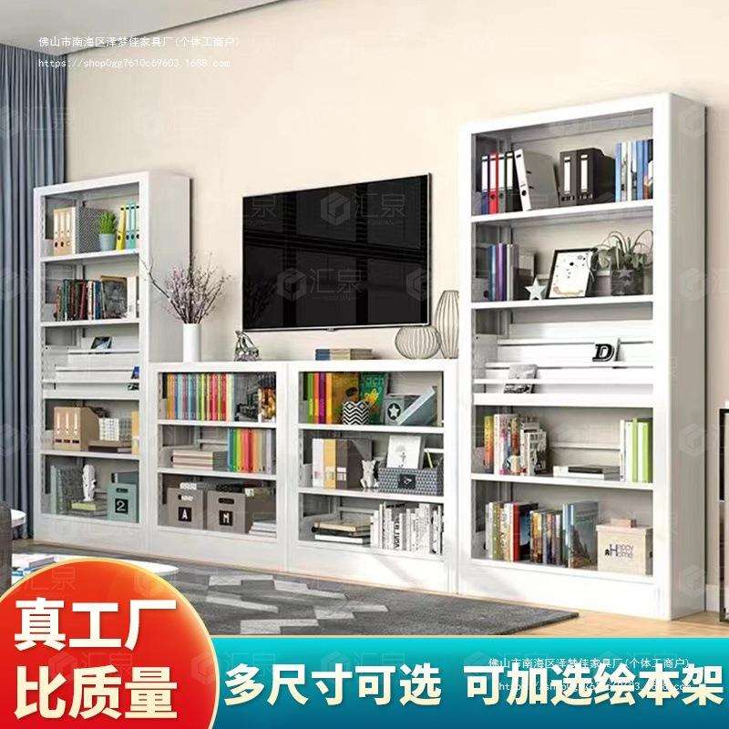 家用图书馆加厚钢制书架多层落地架儿童玩具收纳架客厅简易货架