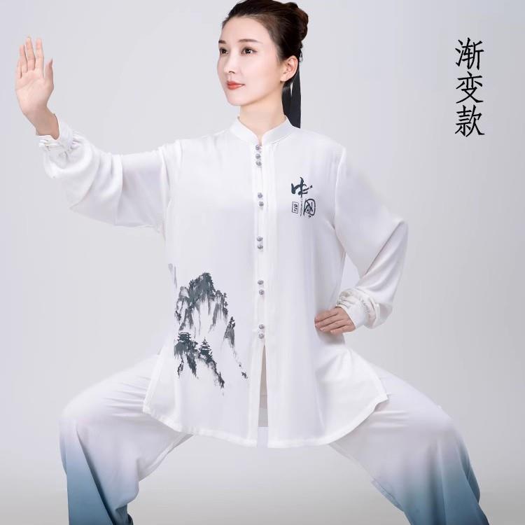 新款太极服中长款侧兜男女比赛服团体表演服中国风渐变水墨太极服