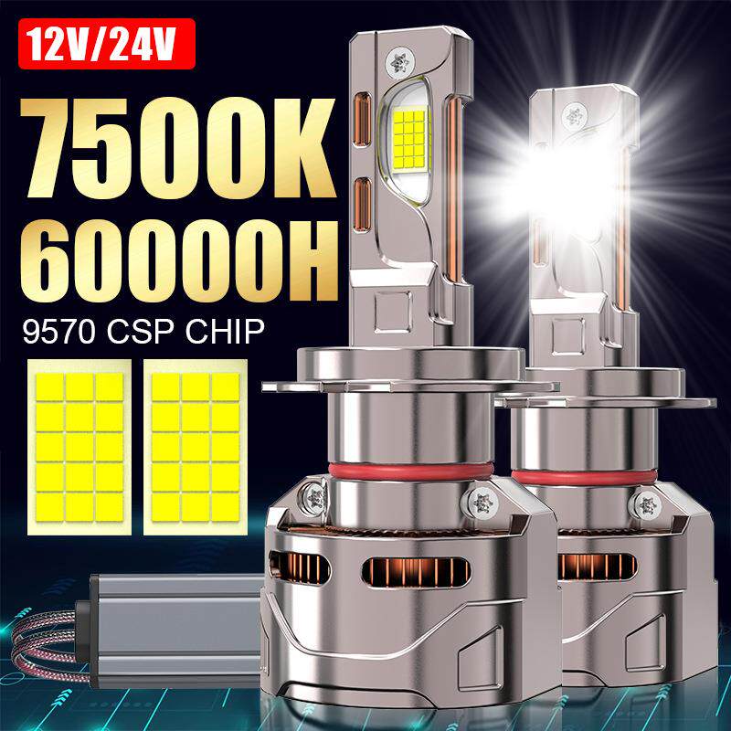 2颗H7双铜管LED汽车大灯灯泡H11H1H4超聚光90059006超亮白光7500K