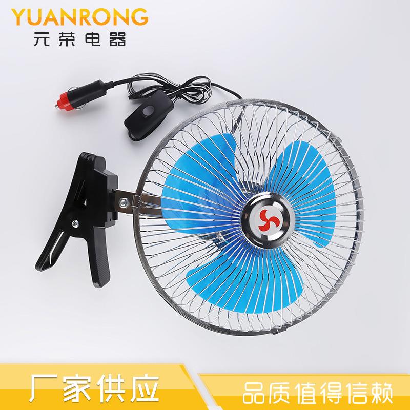 车用电风扇汽车面包车货车12V24V车载摇头教练车轿车点烟器风扇