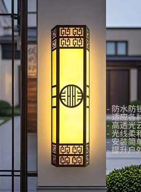户外壁灯新中式庭院灯别墅大门口柱子壁灯室外防水外墙灯门楼装饰