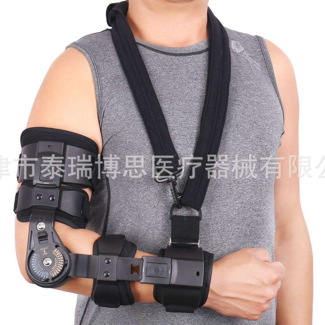 肘关节固定支具手臂胳膊吊带可调肘关节矫形器