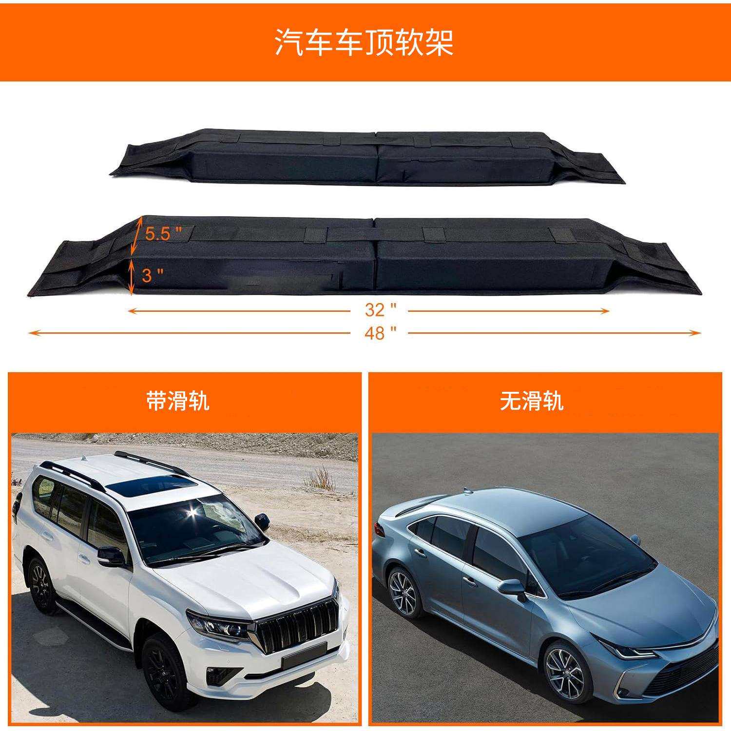 汽车软架行李架可折叠滑雪撬车顶架通用绑带冲浪板软垫汽车行李架