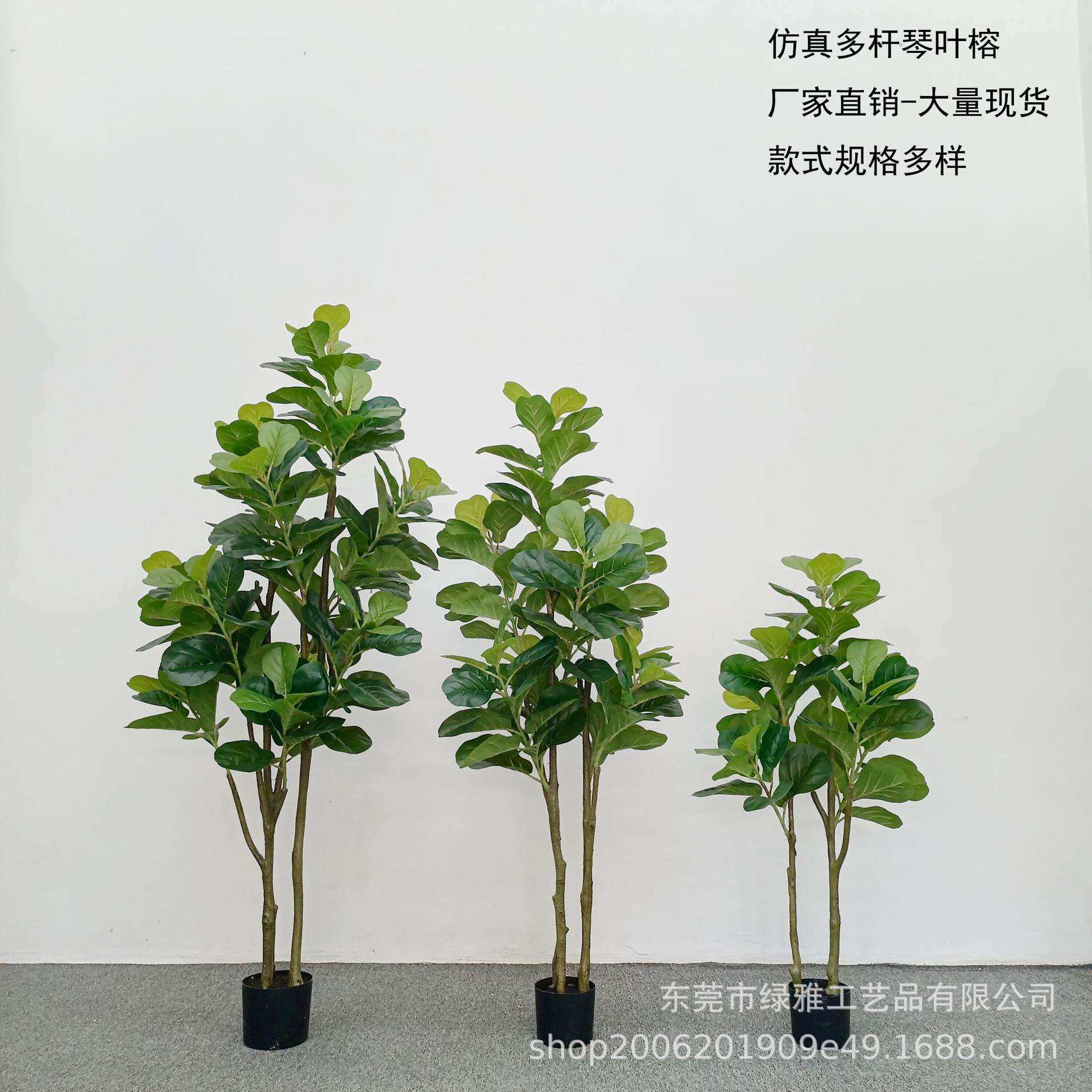 工厂直销仿真琴叶榕多杆琴叶榕家居办公室绿植盆栽室内落地摆件