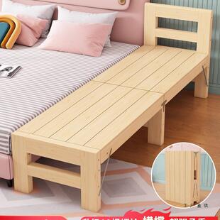 加宽拼接折叠床延边实木经济型床铺加床拼床无缝大人用床边板