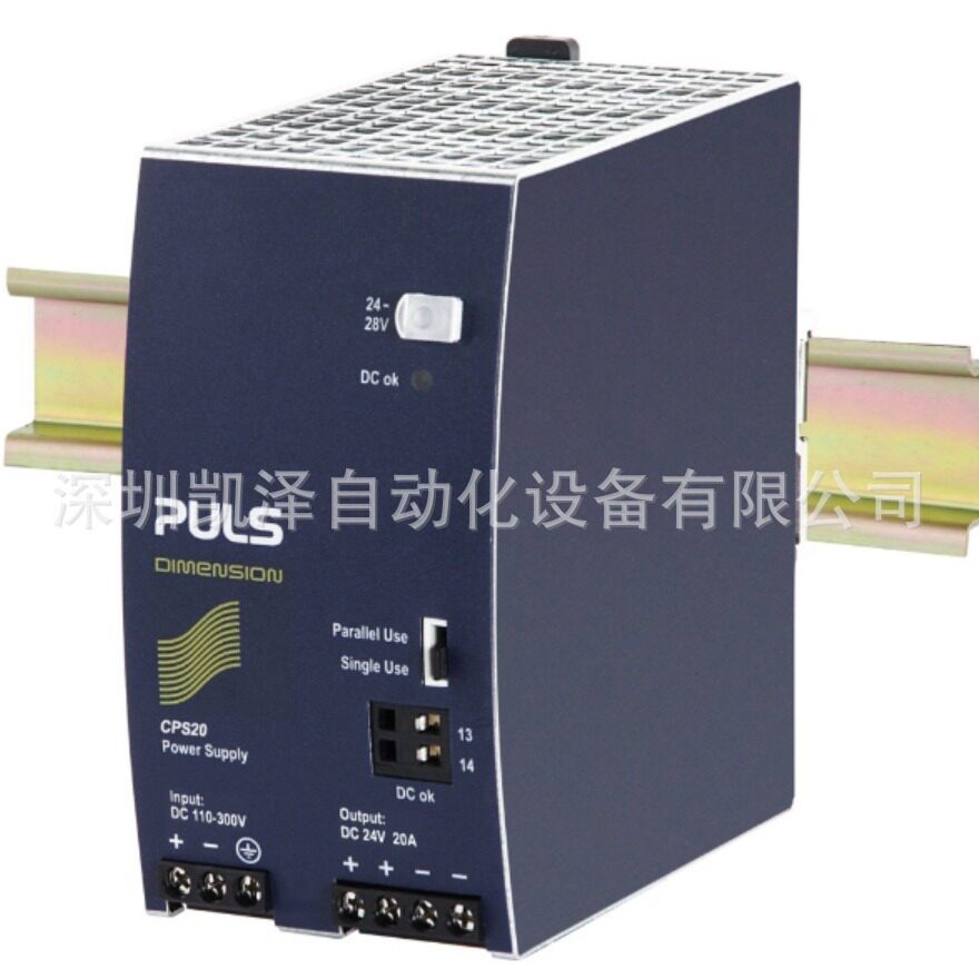 普尔世CS5.2411相24V电源