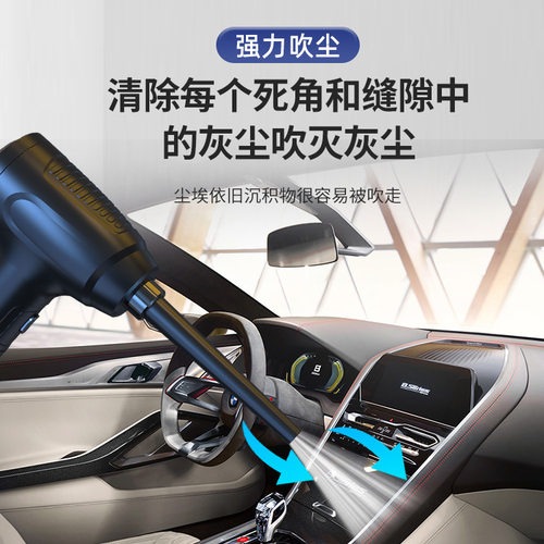 家用充电吸尘器手持式键盘机箱清洁窗子灰尘吹吸二合一车载吹尘器