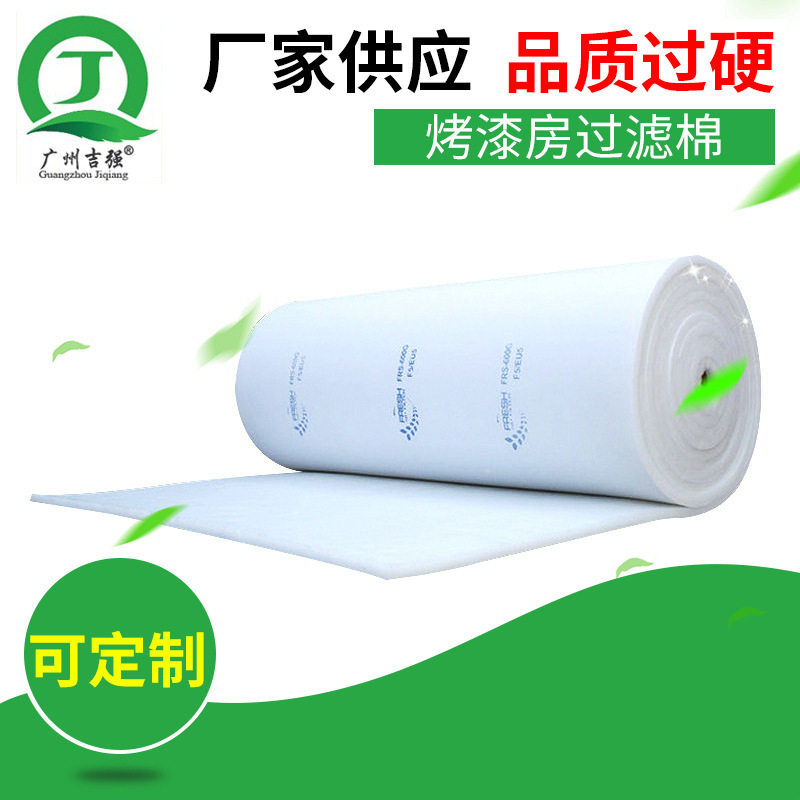 汽车/家具烤漆房过滤棉 560G 600G顶篷过滤棉 天井棉 顶棉