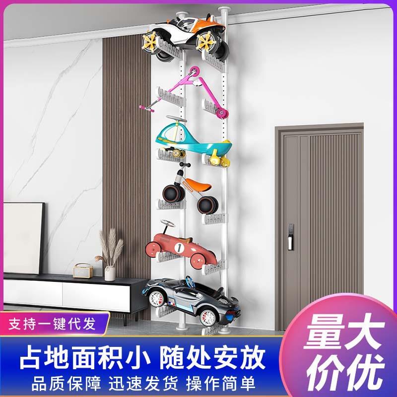 顶天立地玩具车收纳架客厅落地多层儿童滑板自行平衡车置物架子
