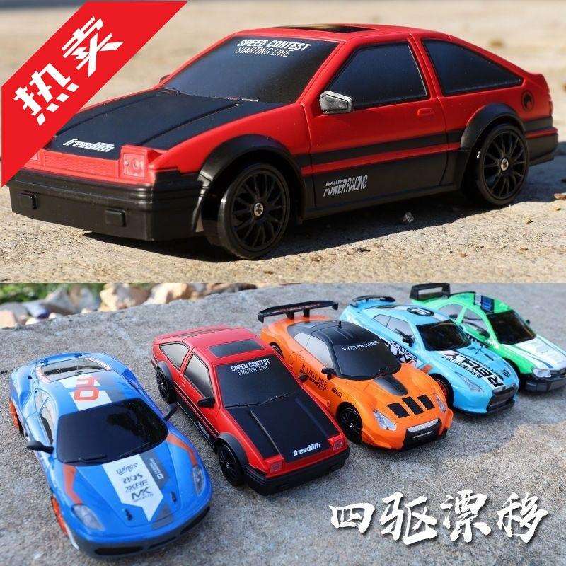 iv专业rc漂移遥控车四驱赛车充电动高速赛车男孩儿童玩具车GTR模