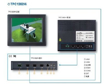 TPC1262Hii 昆仑通态触摸屏 TPC1262Hii