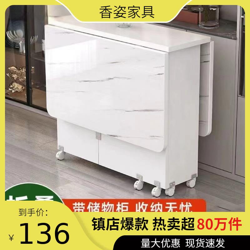 折叠餐桌家用小户型可移动带轮可伸缩长方形简易多功能吃饭小桌子